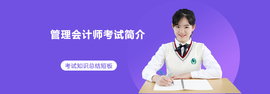 财会人才发展路径