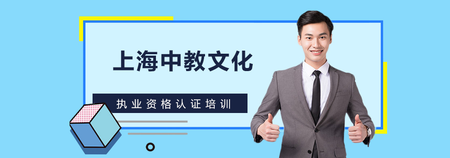 中教文化教学基地实景