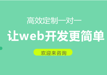 Vue.js开发实战全解析