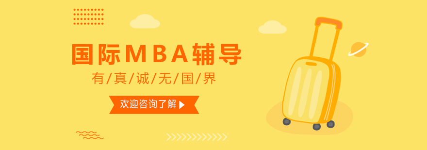 荷兰商学院教学场景