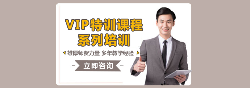 智能学习系统界面
