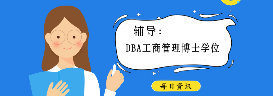 BSN荷兰商学院校园环境