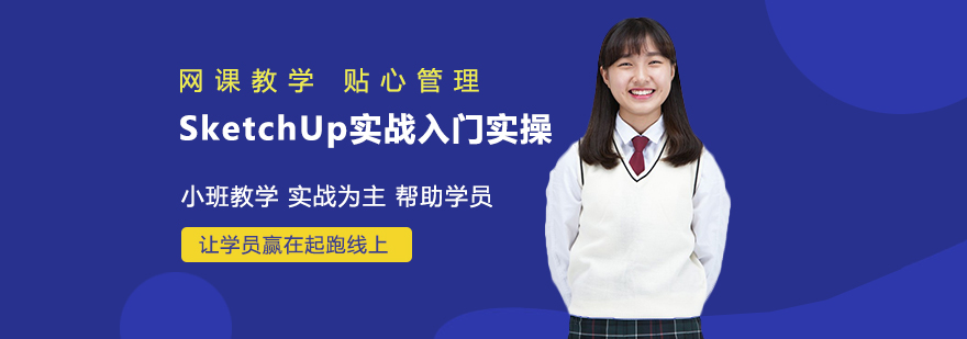 三维建模工作界面演示
