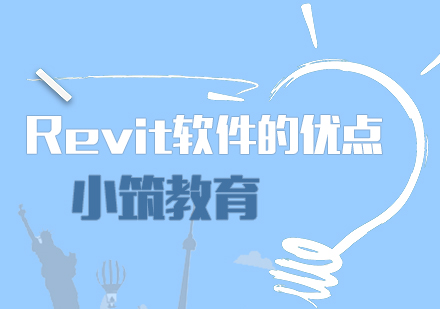 Revit核心功能深度解析