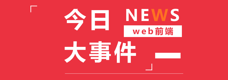 女性程序员工作场景