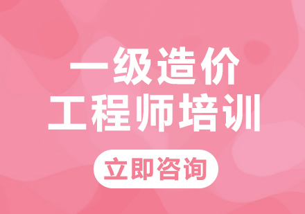 造價報名師工程時間安排_造價報名師工程時間怎么填_造價工程師報名時間