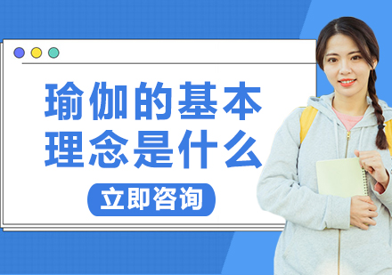 深度解析瑜伽核心哲学：从本源认知到身心平衡之道