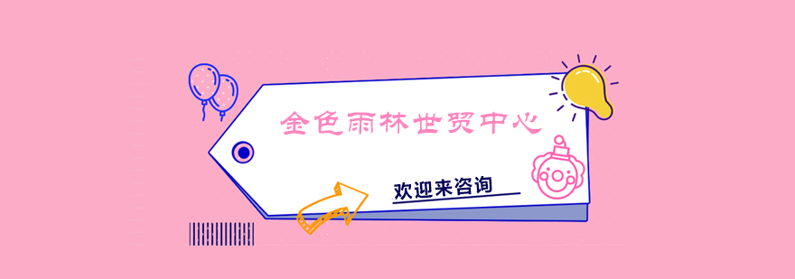 儿童学习能力训练场景