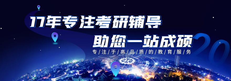 南昌聚创考研教学基地