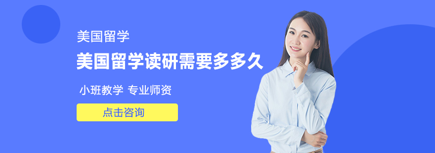 课程体系结构