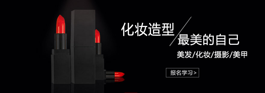 化妆师工作场景