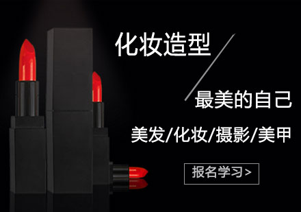 职业化妆师发展路径深度解析