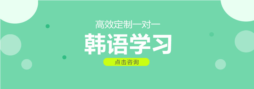 韩国大学校园实景