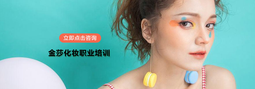 现代化美妆教学环境