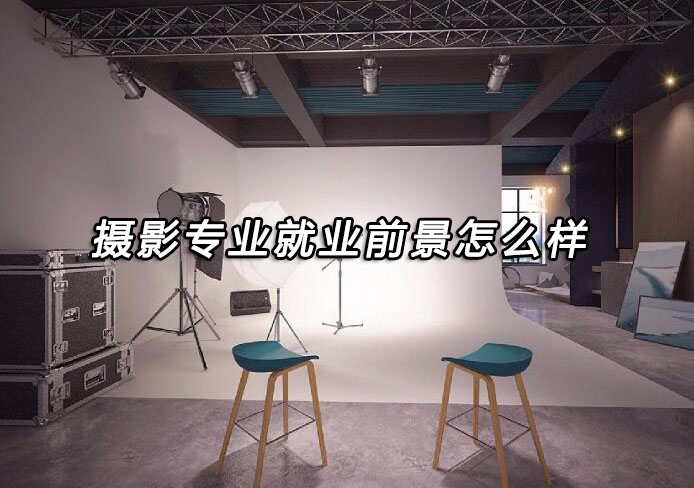 深度解析视觉艺术人才培养与职业发展路径