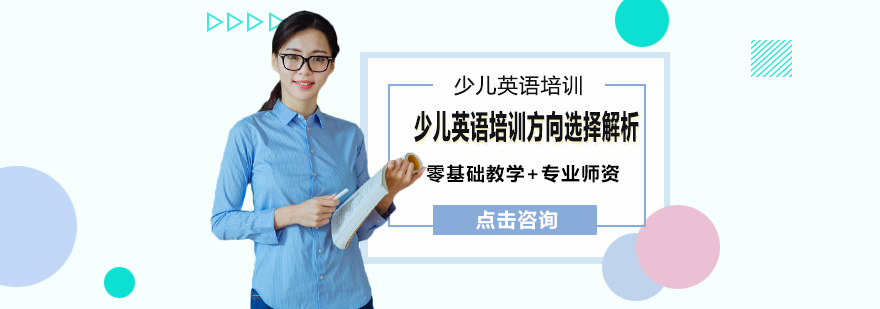 英语学习场景对比