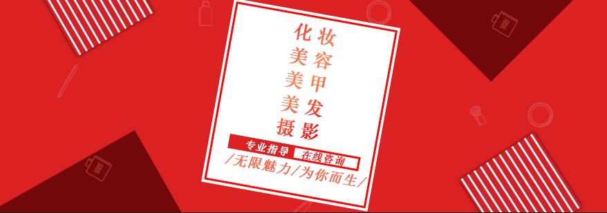 金莎美容美发实训课堂