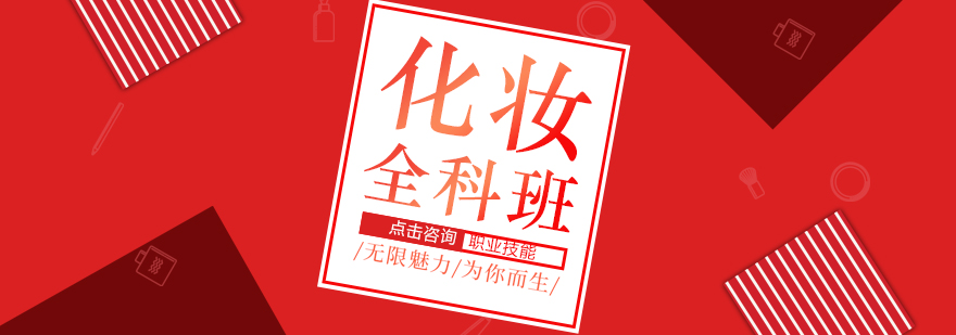 新娘上镜妆容效果展示