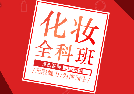 新娘婚纱照上镜妆容八大核心技法解析