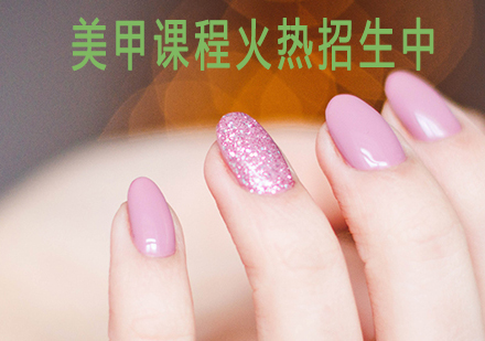 专业美甲技巧全解析