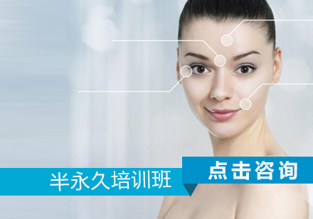 专业纹绣师必备的八大实操技巧解析
