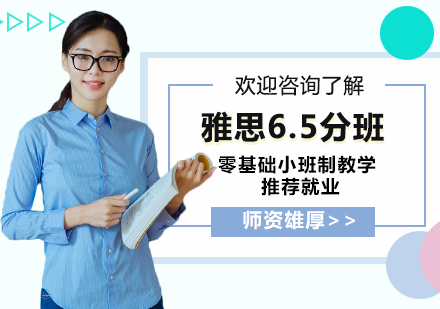 雅思口语突破指南：五大核心难点深度解析