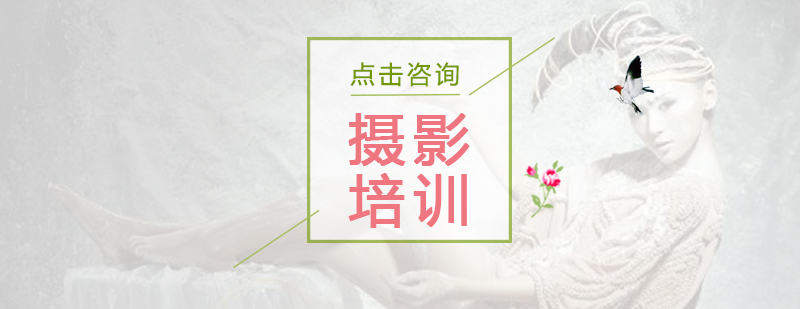 咖啡馆人像拍摄示范
