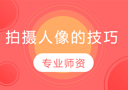 咖啡馆人像摄影全攻略