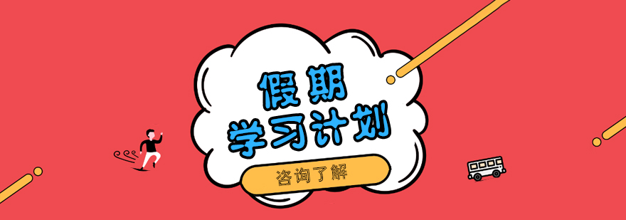 健身教练资格认证体系