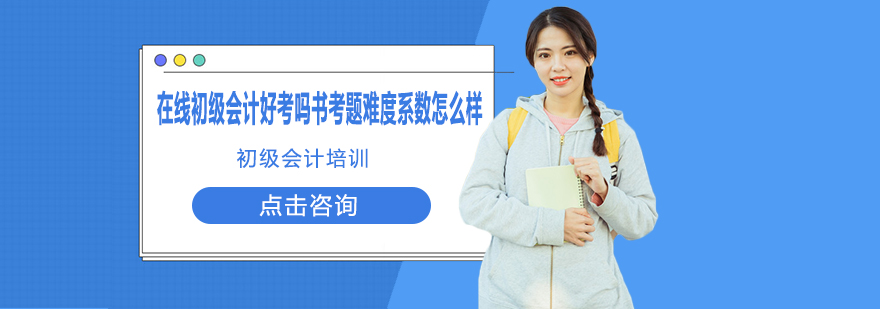 会计职称考试备考路径