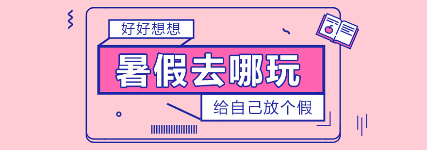 幼儿认知发展示意图