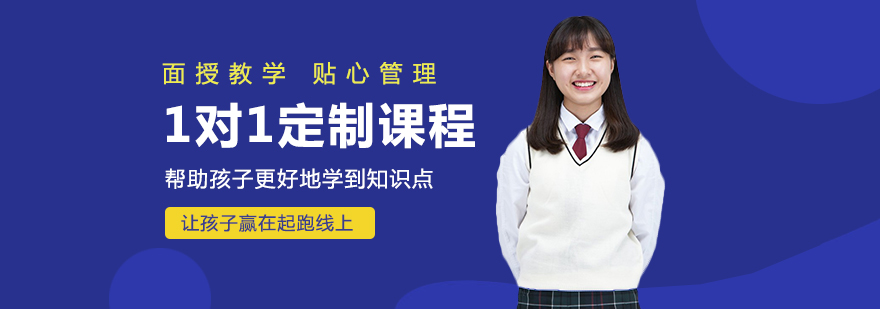 定制化教学场景