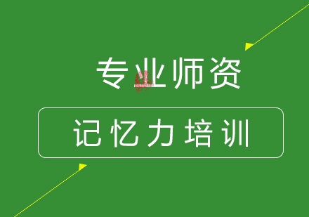培养学习习惯的黄金法则