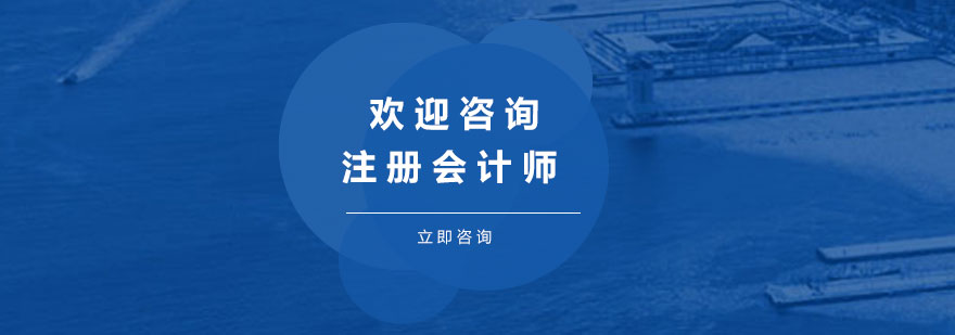 审计备考示意图