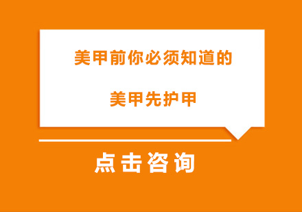 指尖艺术必修课：揭秘专业级手部护理全流程