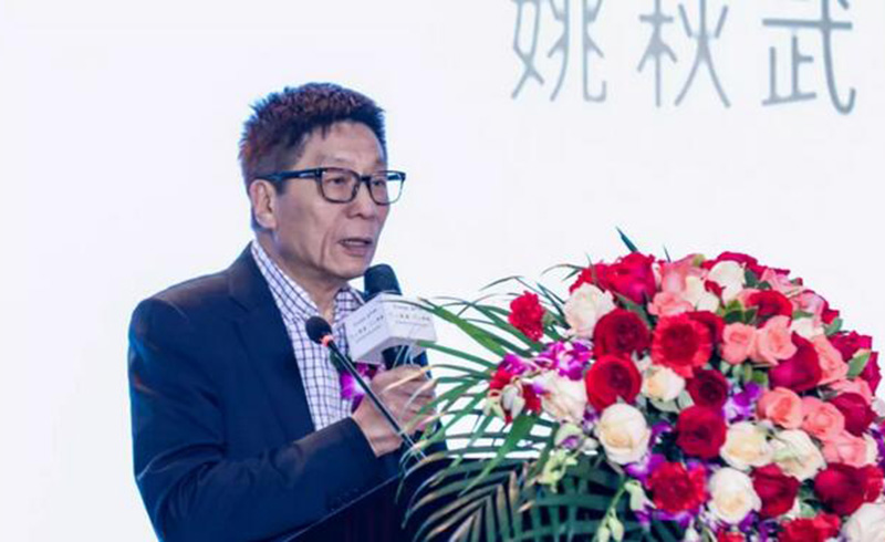 东方启音集团总裁姚秋武演讲