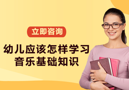 儿童音乐启蒙核心方法与学习路径解析