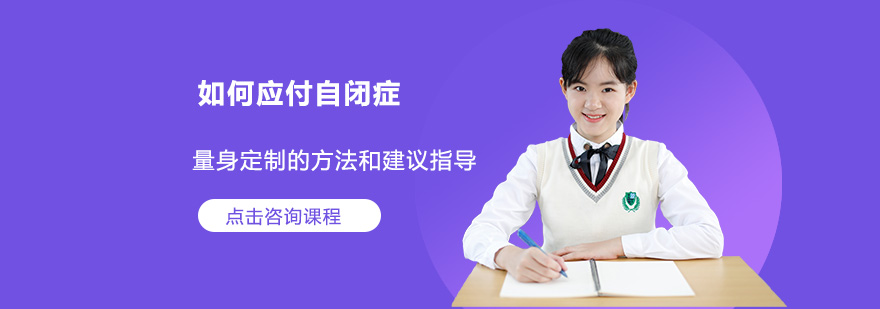 社交互动训练示意图