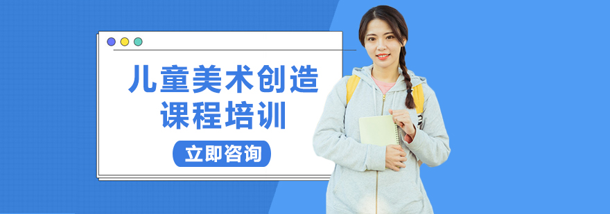 儿童艺术创作课堂