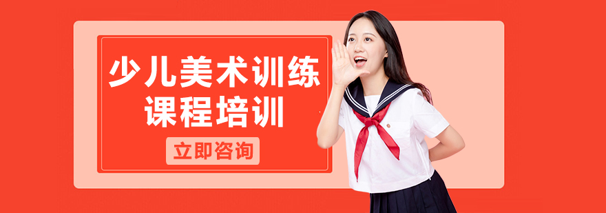 少儿艺术创作课堂
