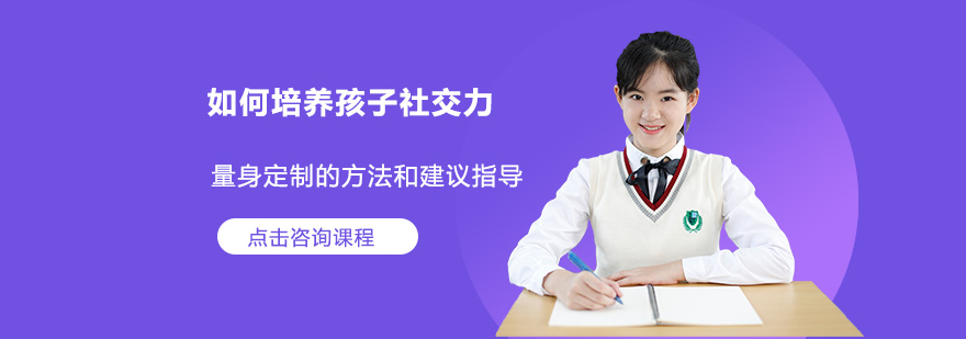 儿童社交互动场景