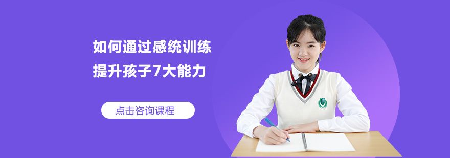 儿童感统训练场景示意图