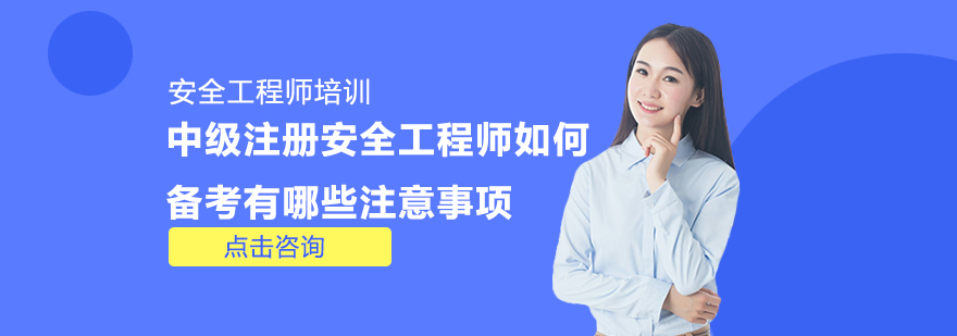 备考阶段划分示意图