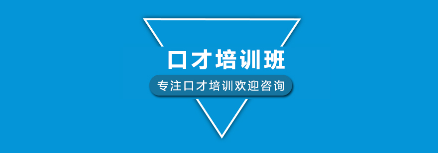 职场沟通场景示意图