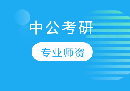 考研调剂成功秘诀深度解析