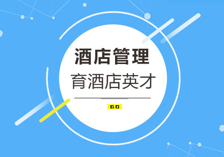 酒店客房分配进阶指南