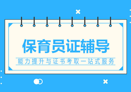 幼儿园保教管理效能提升方案
