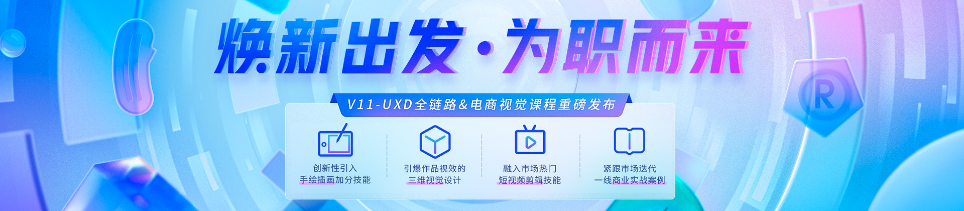 九江天琥教育