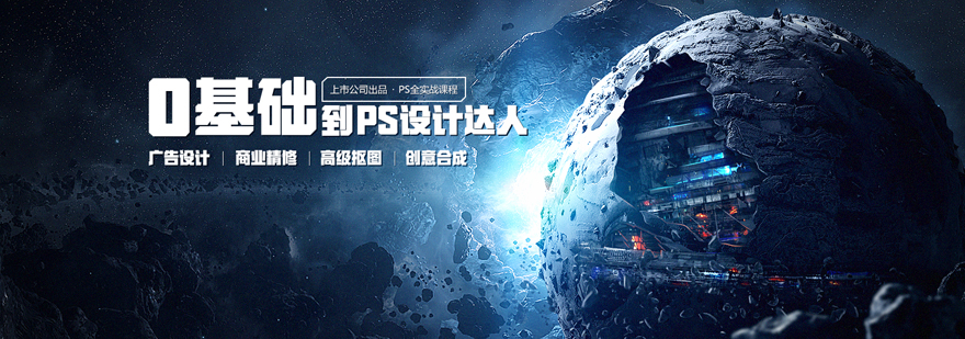 九江PhotoShop设计培训