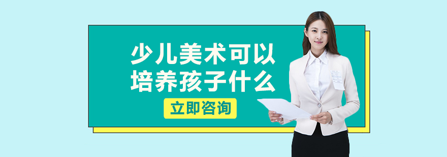 儿童美术创作场景